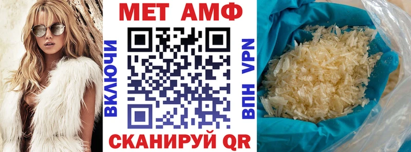 Купить где  Петухово  Амфетамин Premium 