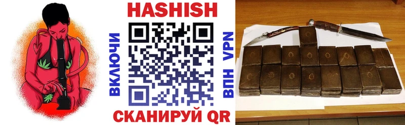 ГАШ индика сатива  Купить где  Петухово 