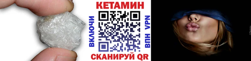 Купить  Петухово  КЕТАМИН ketamine 