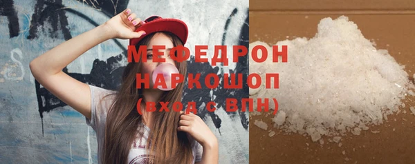 мефедрон VHQ Волосово