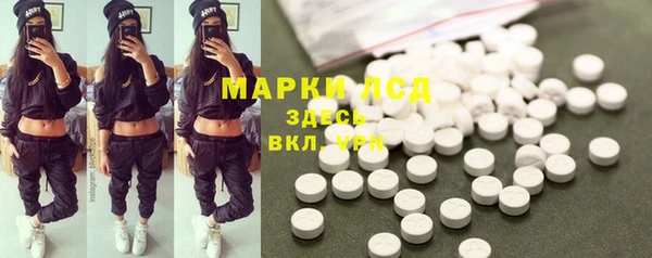 амфетамин Володарск