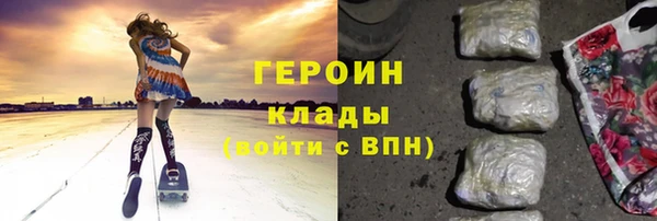 меф Верхний Тагил
