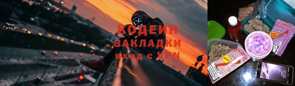 мдма Рославль