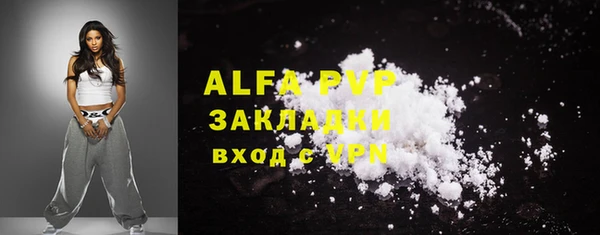амфетамин Володарск