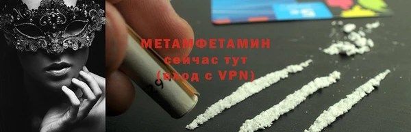 mix Верея