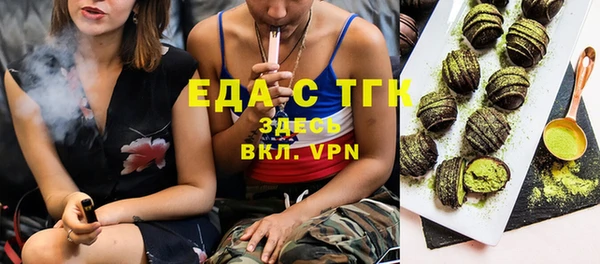меф Верхний Тагил
