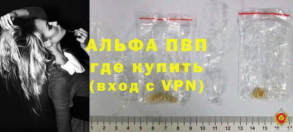 первитин Волоколамск