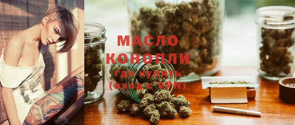 амфетамин Володарск