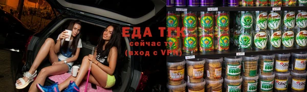 первитин Волоколамск