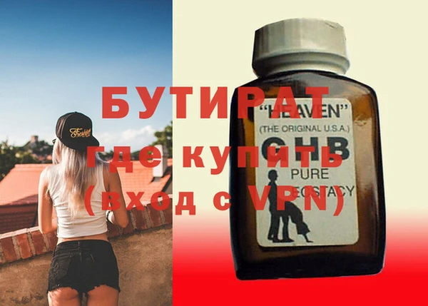 мефедрон VHQ Волосово