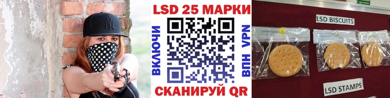 Марки 25I-NBOMe 1,8мг  Купить  Петухово 