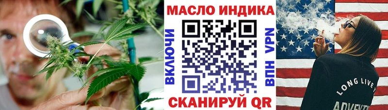 Купить где  Петухово  Дистиллят ТГК гашишное масло 
