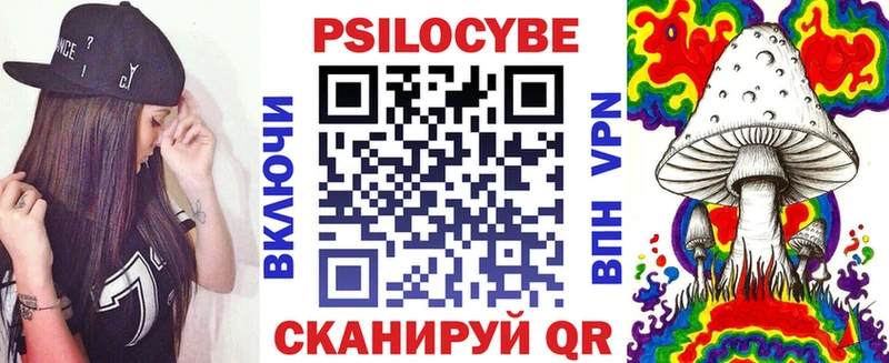 Псилоцибиновые грибы Psilocybine cubensis  Купить закладки  Петухово 
